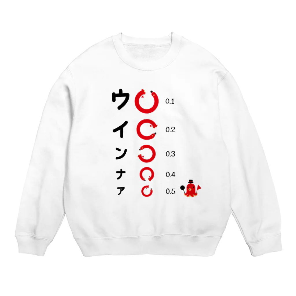 イラスト MONYAAT の見えるかチェック*視力検査パロ Crew Neck Sweatshirt