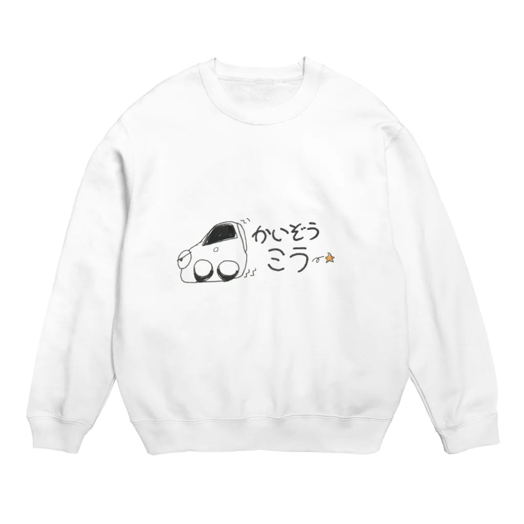 c33-junのかいぞうミラ Crew Neck Sweatshirt