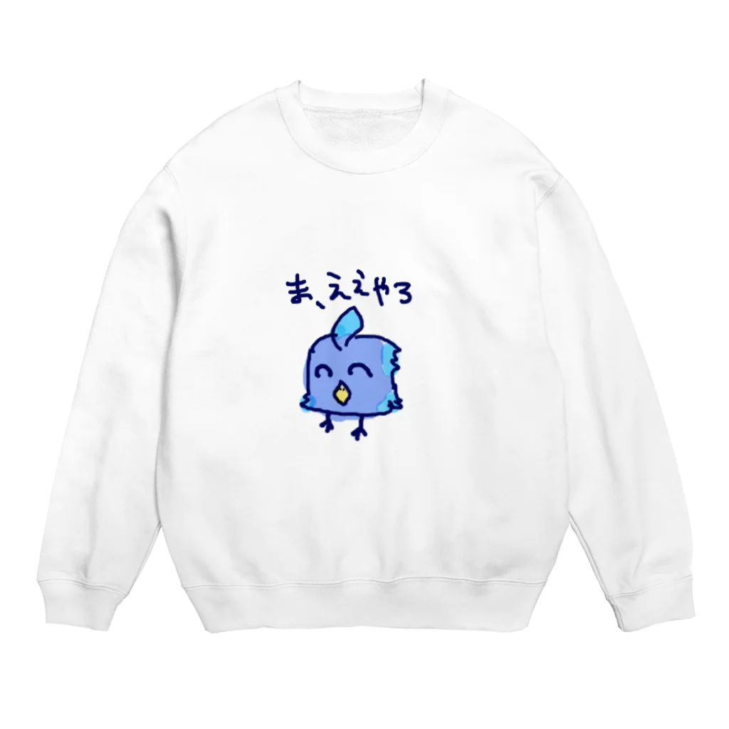 うなさか(UnasakaKon)の幸せを探す青い鳥 Crew Neck Sweatshirt