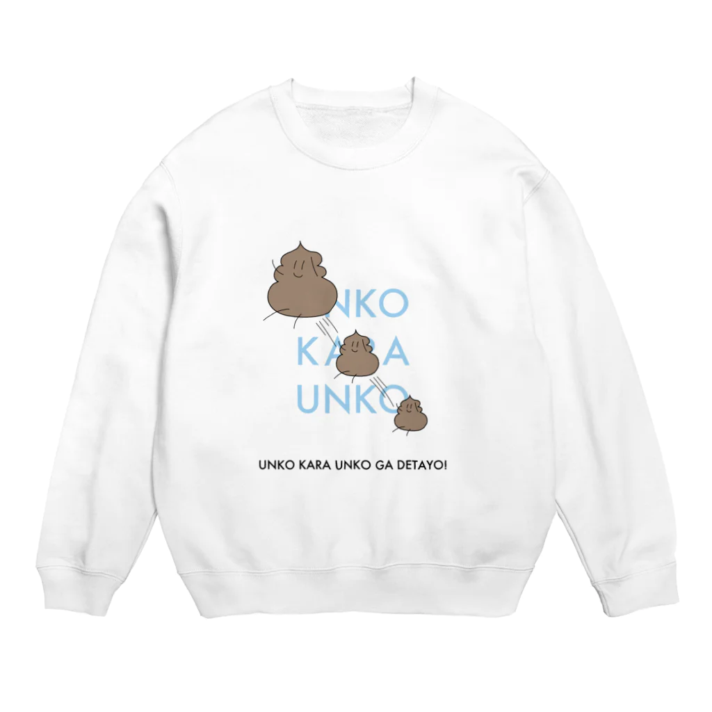 MIXERのUNKO KARA UNKO Crew Neck Sweatshirt