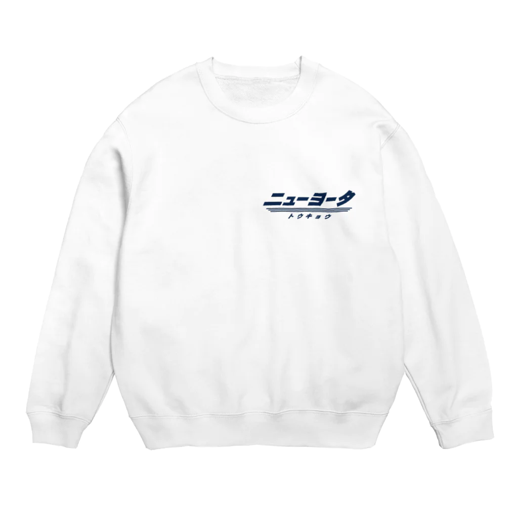 NEW YOTAのNEW YOTA LOGO6 Crew Neck Sweatshirt