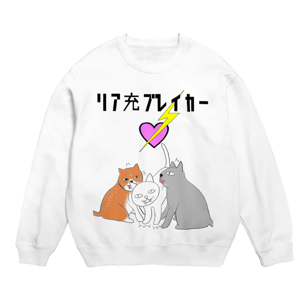 sslabのリア充ブレイカー Crew Neck Sweatshirt