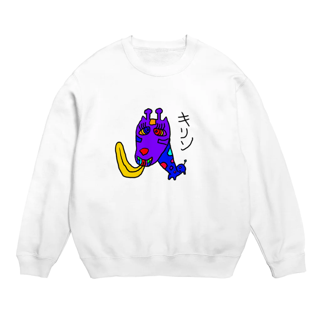 しげやすの絵のキリンの絵 Crew Neck Sweatshirt