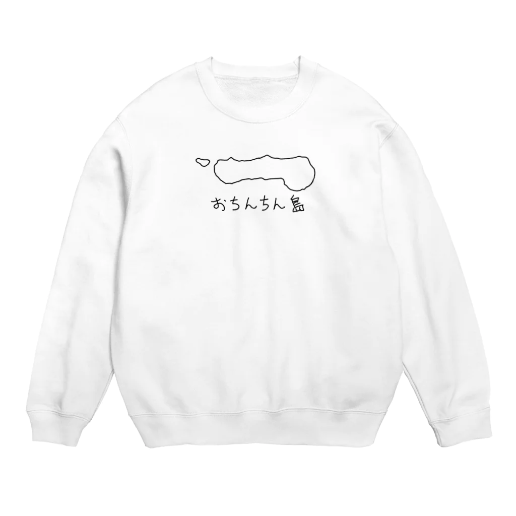 犬田猫三郎のおちんちん島 Crew Neck Sweatshirt