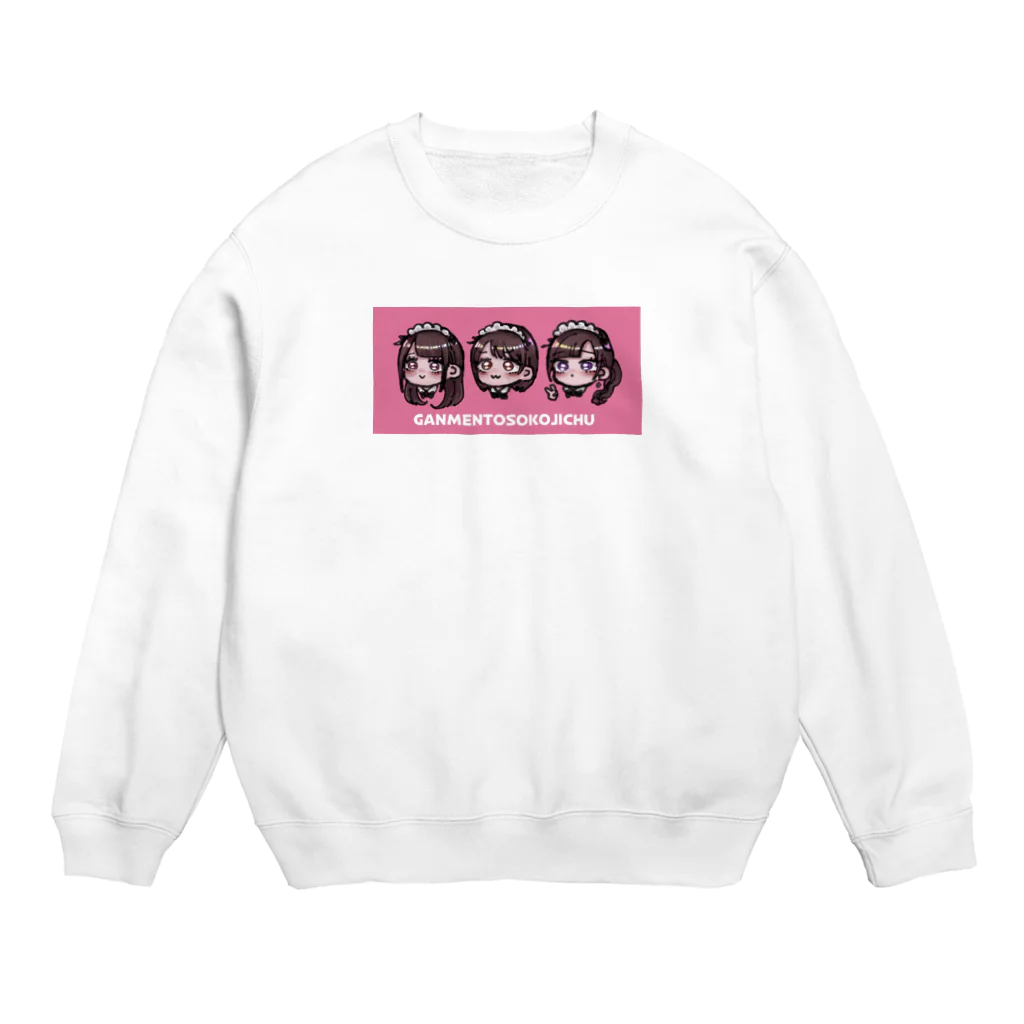 みろじの顔面塗装工事中 Crew Neck Sweatshirt