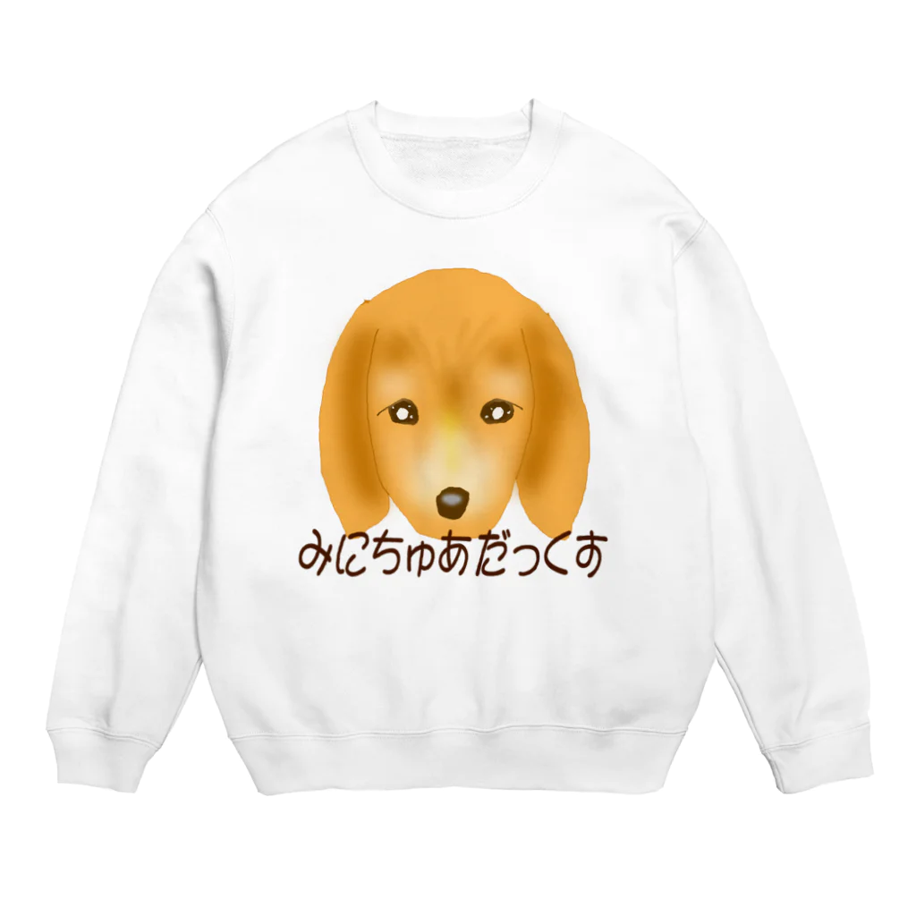 Qsarkのミニチュアダックス Crew Neck Sweatshirt