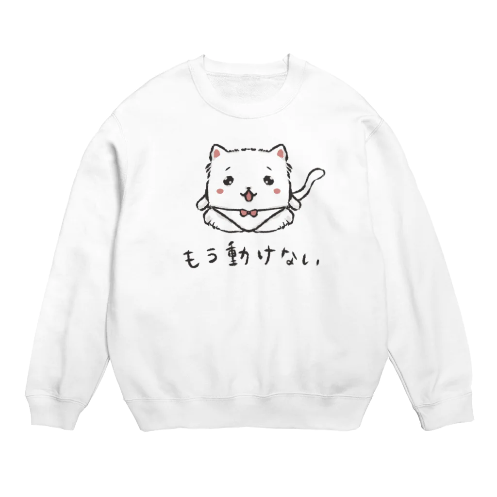 姬野のもう動けないぬこ Crew Neck Sweatshirt