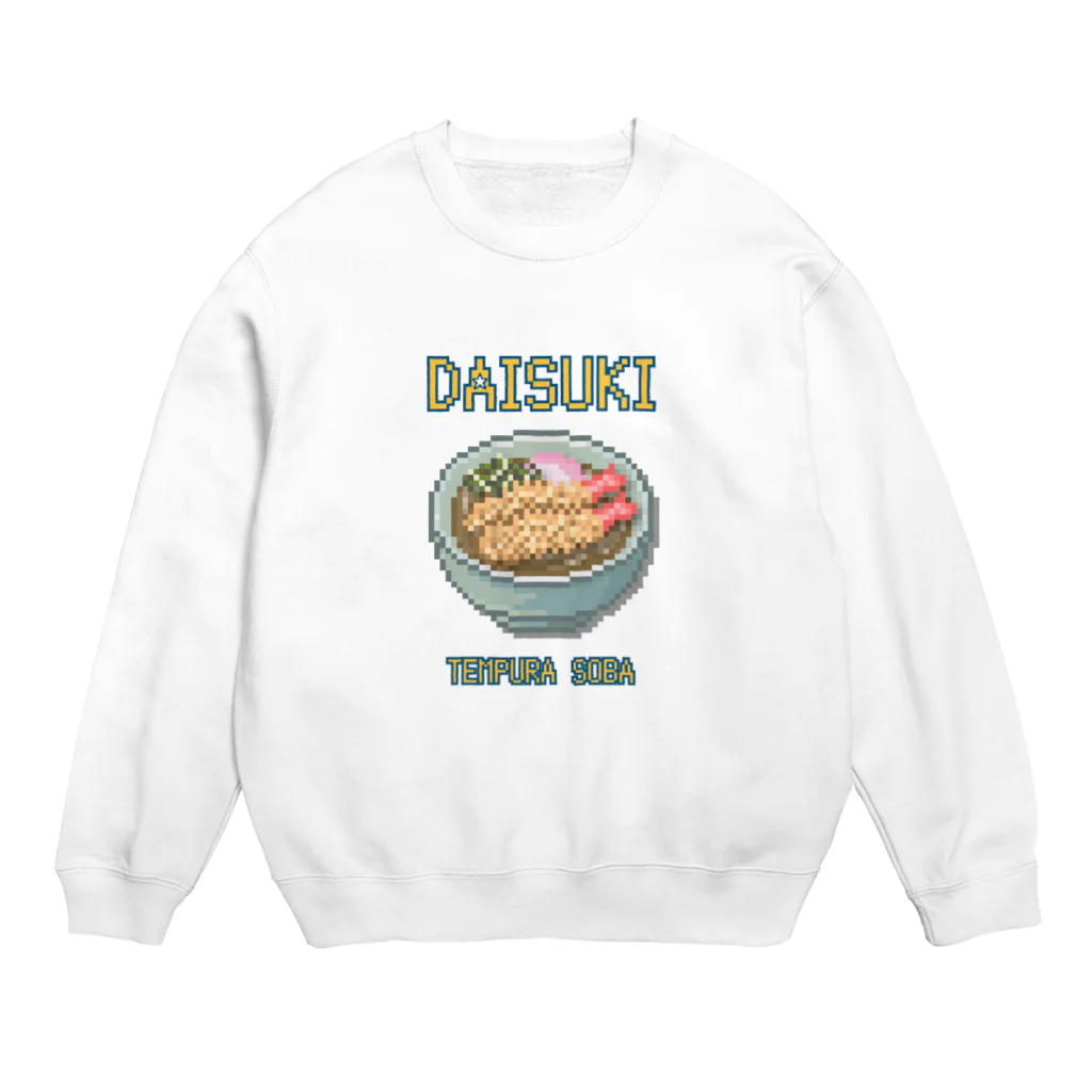 猫と釣り人のテンプラソバ(ドット絵) Crew Neck Sweatshirt