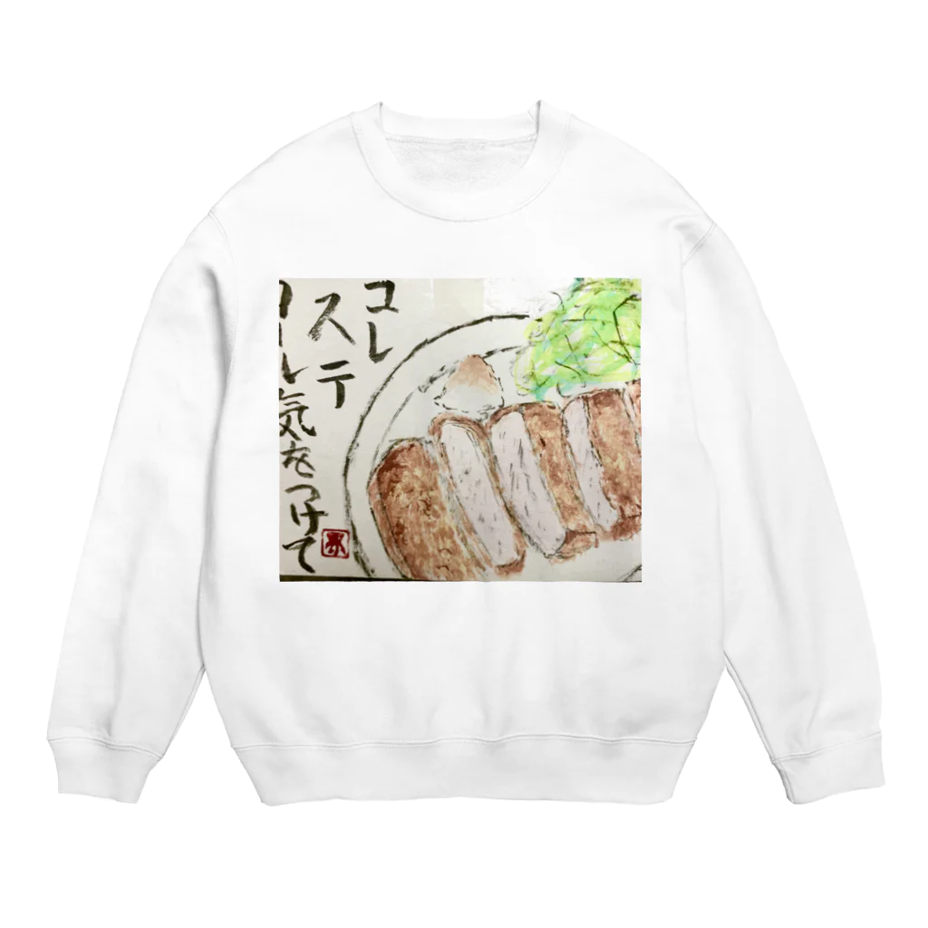 kiptiruのトンカツ Crew Neck Sweatshirt