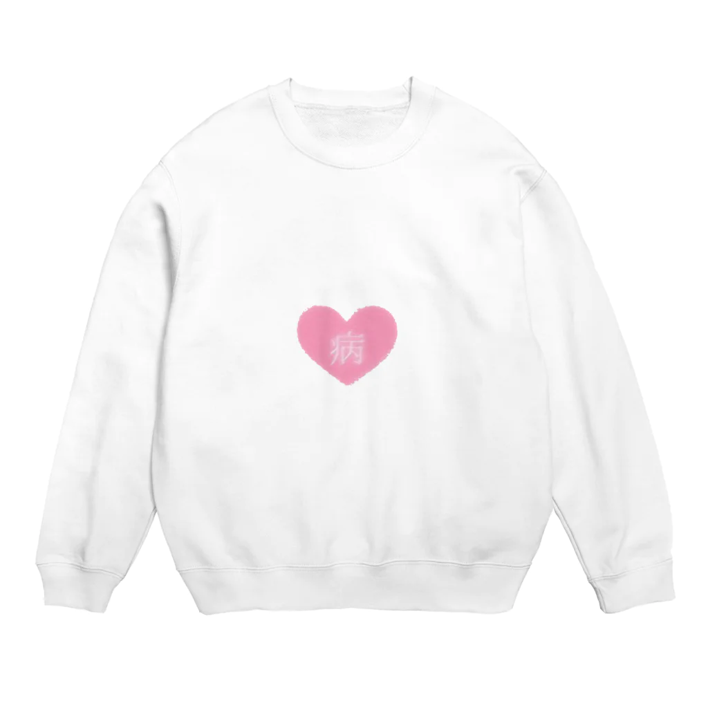 chibitann2525のゆめかわ Crew Neck Sweatshirt