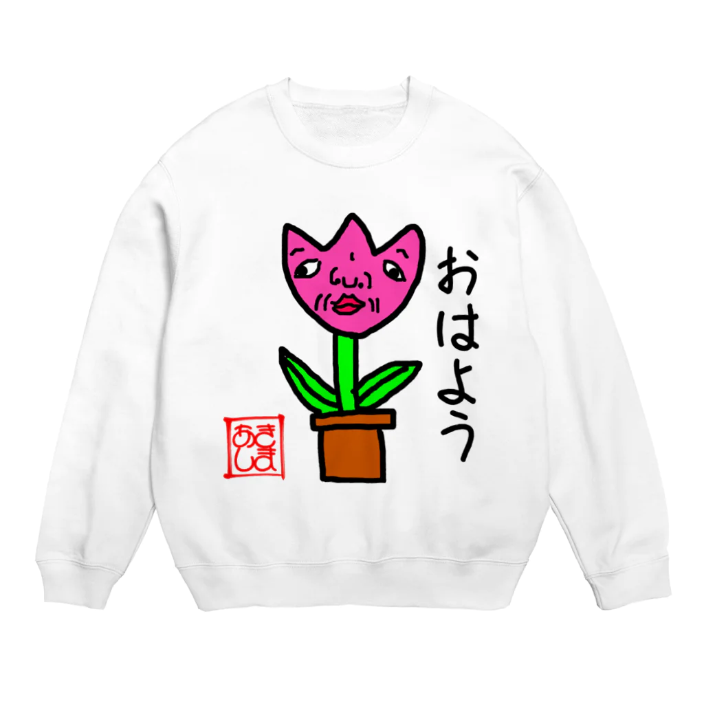 アッキとシマールのおはよう Crew Neck Sweatshirt