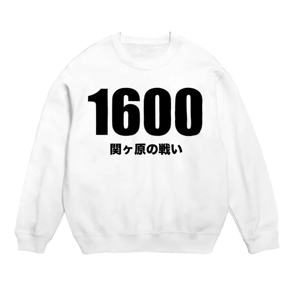 風天工房の1600関ヶ原の戦い Crew Neck Sweatshirt