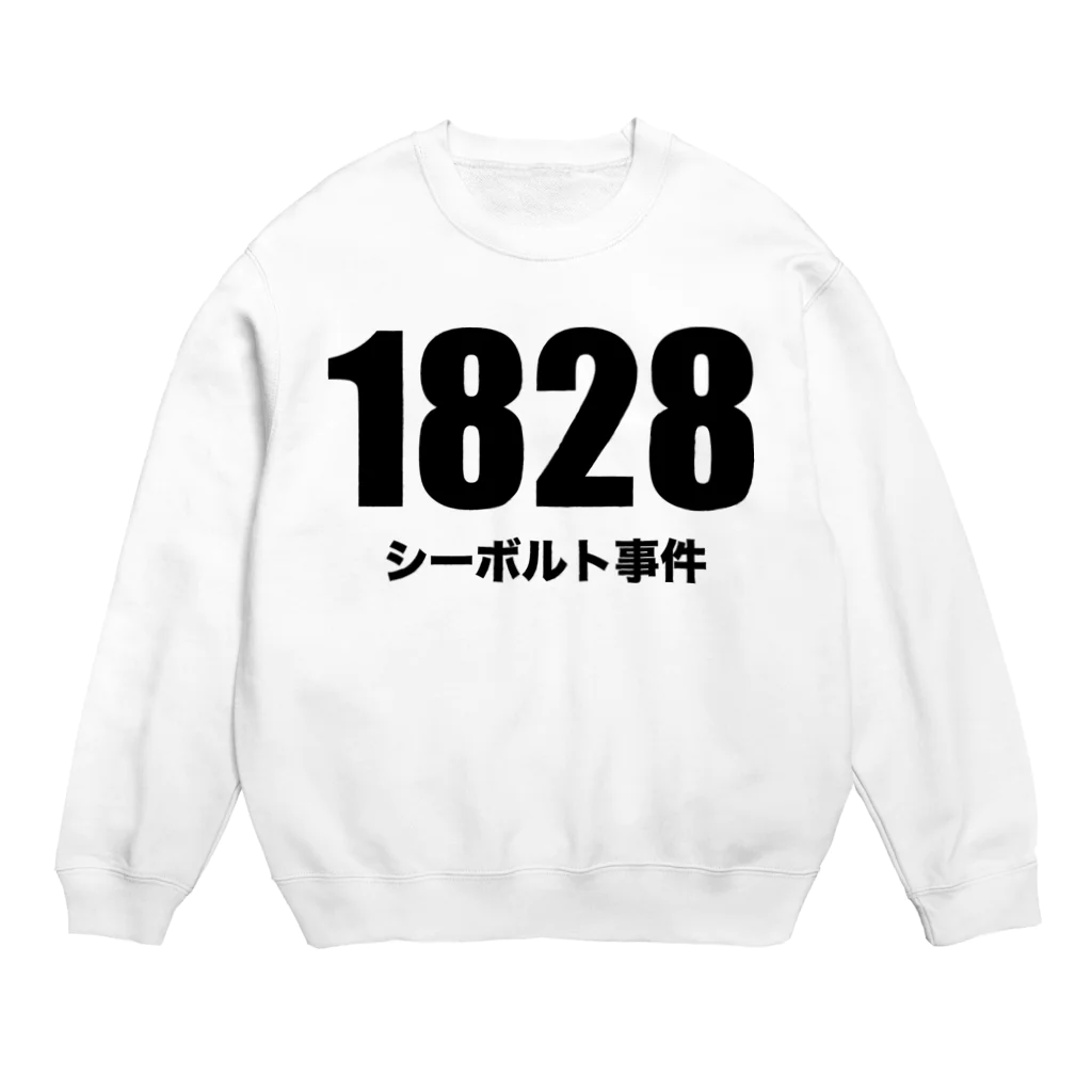 風天工房の1828シーボルト事件 Crew Neck Sweatshirt