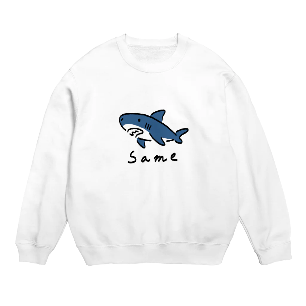 サメ わりとおもいのシンプルなSame　色付き Crew Neck Sweatshirt