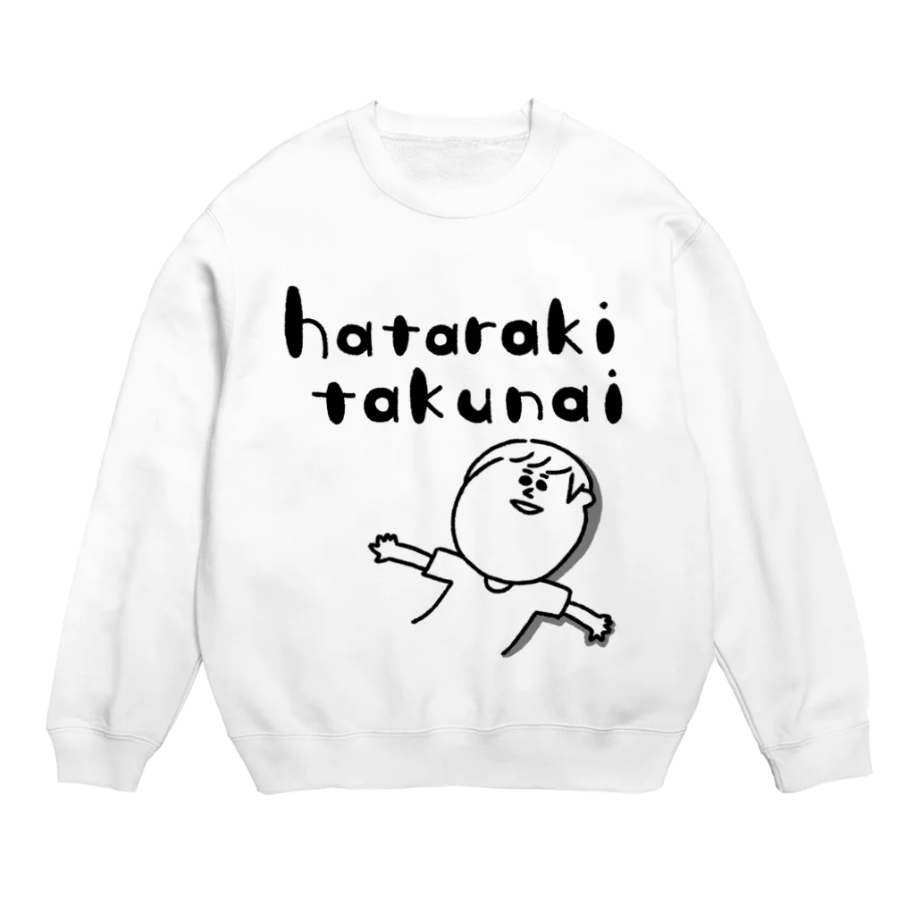 ほしみのはたらきたくない Crew Neck Sweatshirt