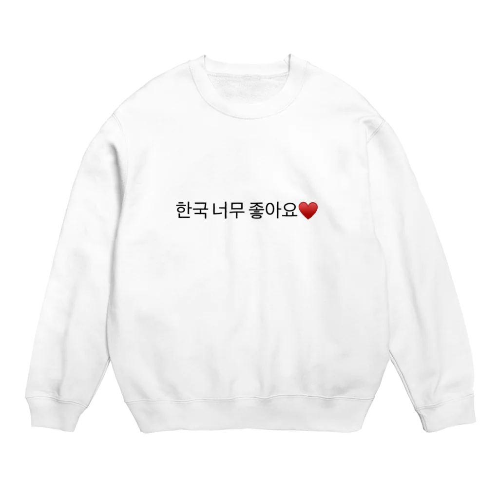 koreaの韓国大好きです❤️ Crew Neck Sweatshirt