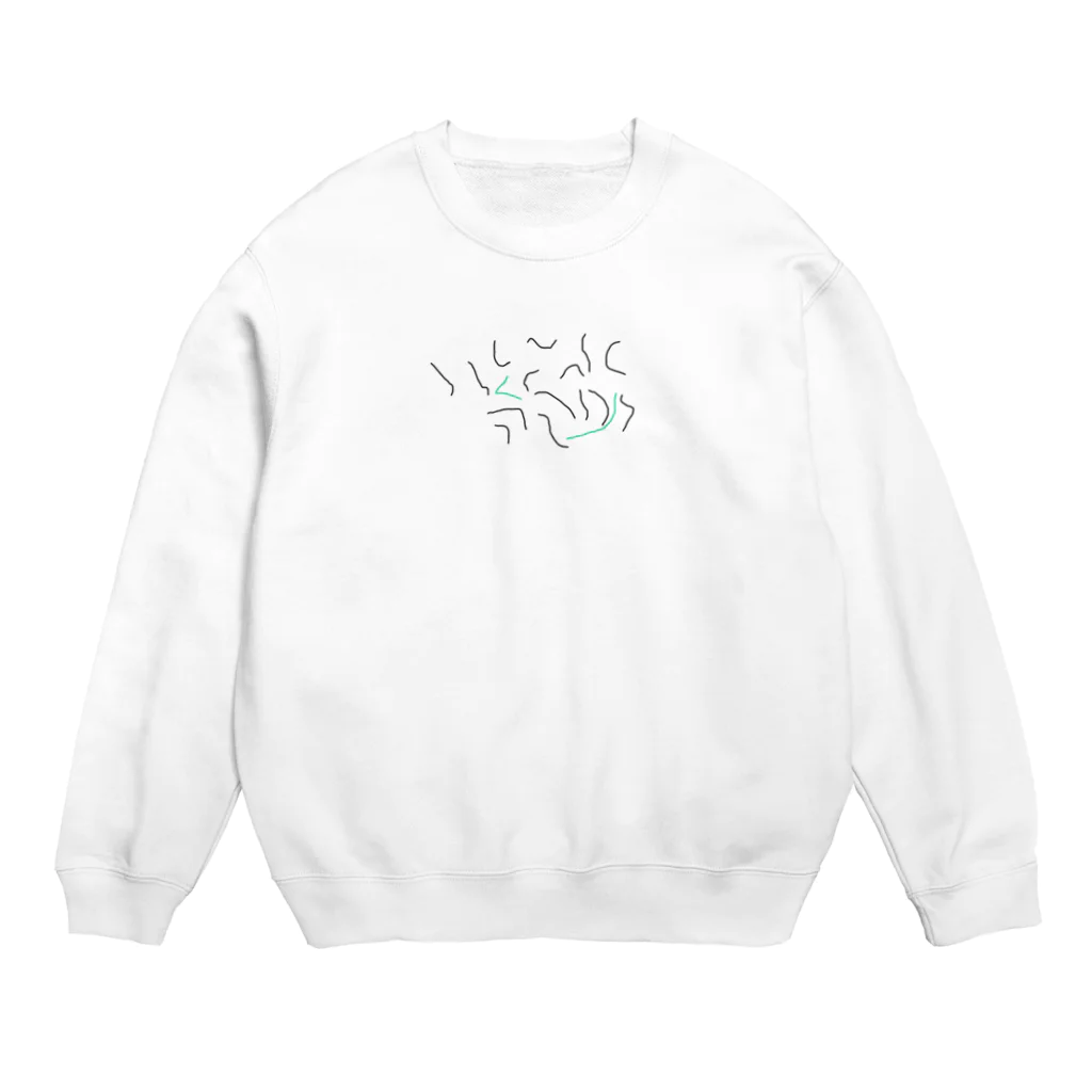 Yoonのニョロニョロ Crew Neck Sweatshirt