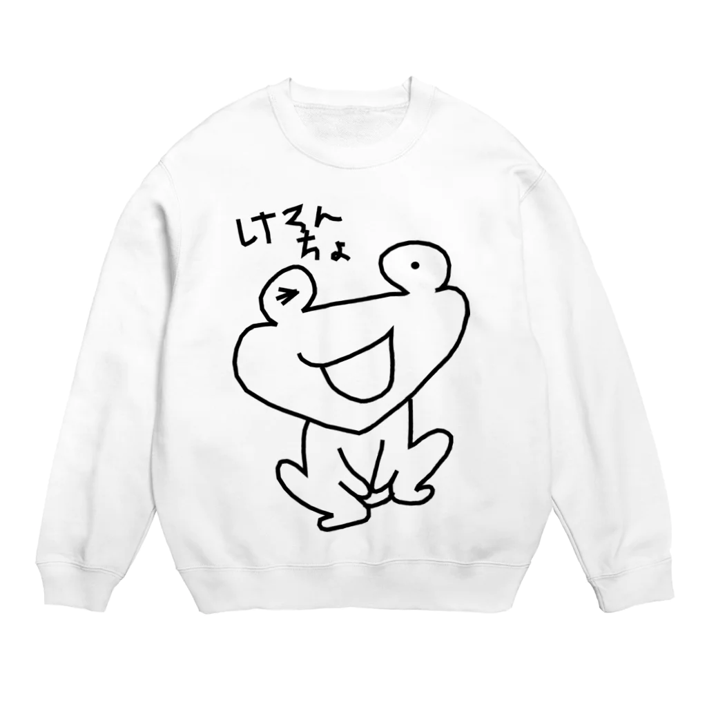 わんだわんのにもつをかかえる Crew Neck Sweatshirt