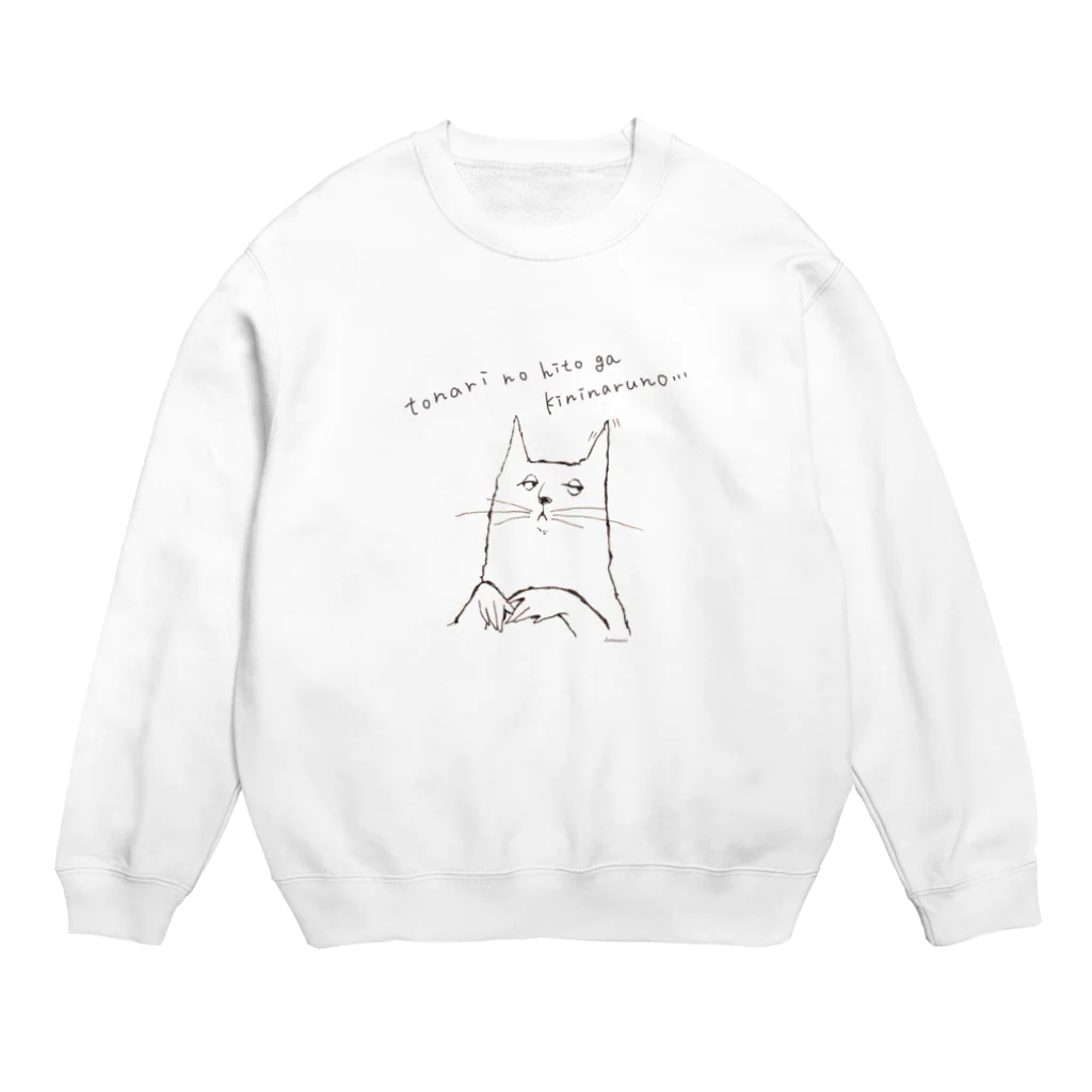 Katsumie SHOP のおnekoさま Crew Neck Sweatshirt