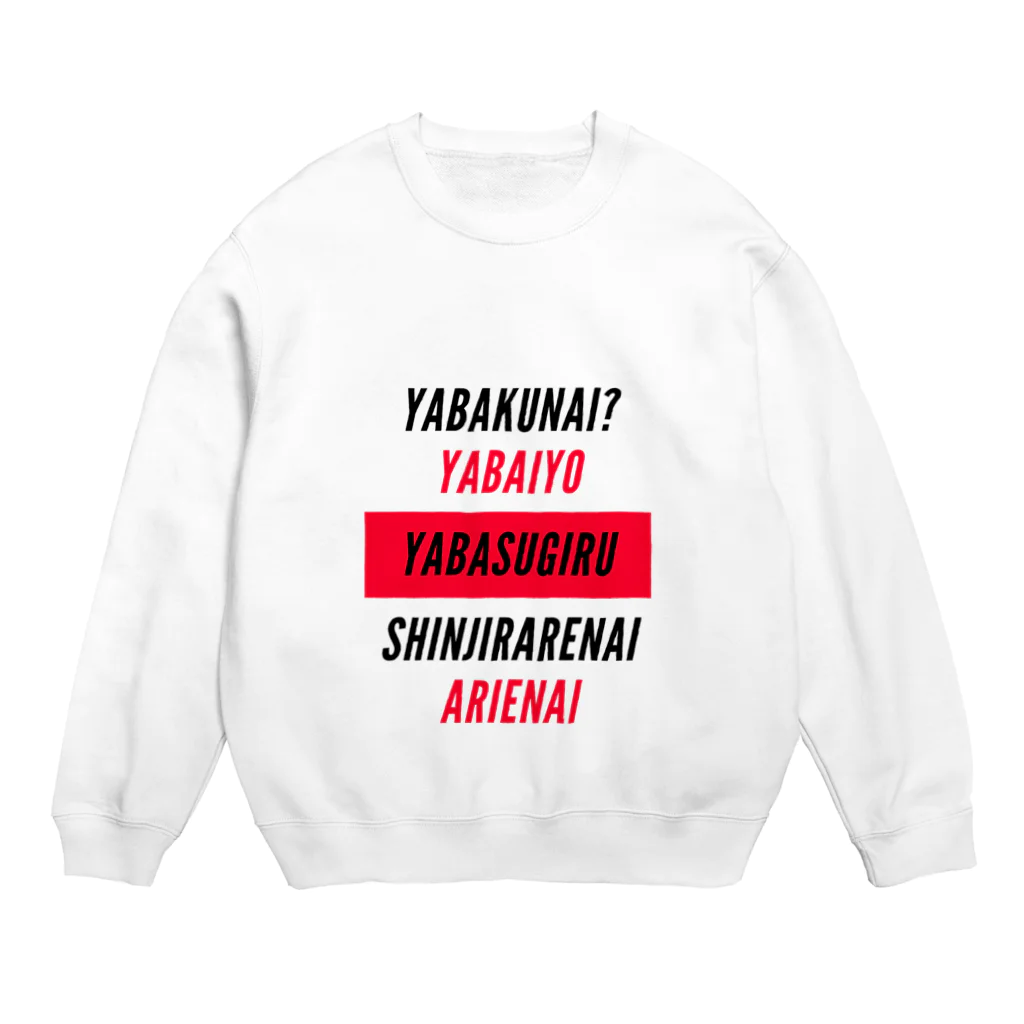 Ausakaのyabai2 Crew Neck Sweatshirt