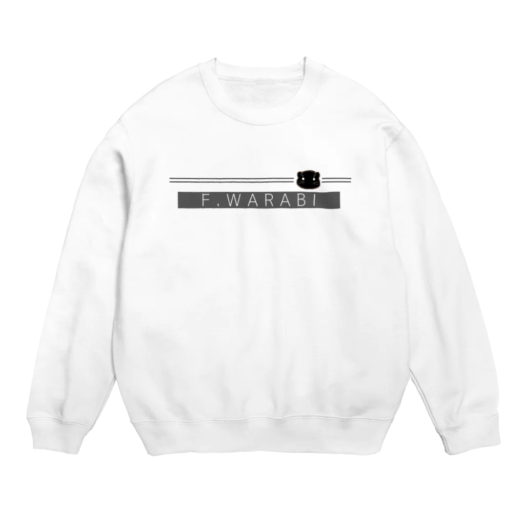 白浜優子の小部屋のシンプルわらびスウェット Crew Neck Sweatshirt