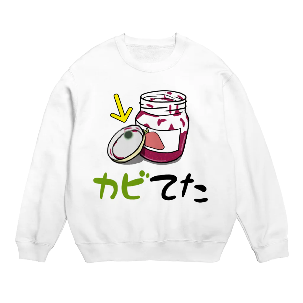 思う屋のジャムのカビ Crew Neck Sweatshirt