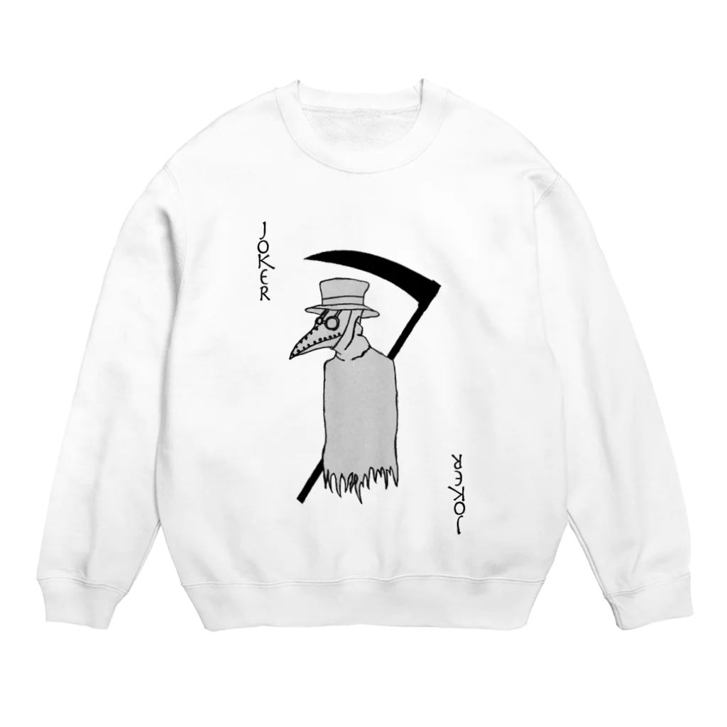 nue-designのjorker Crew Neck Sweatshirt