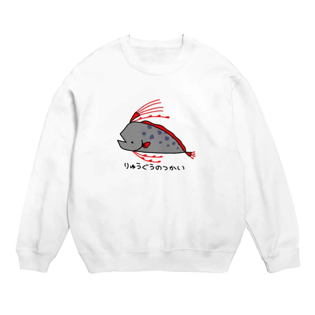 紫咲うにのながくないりゅうぐうのつかい Crew Neck Sweatshirt