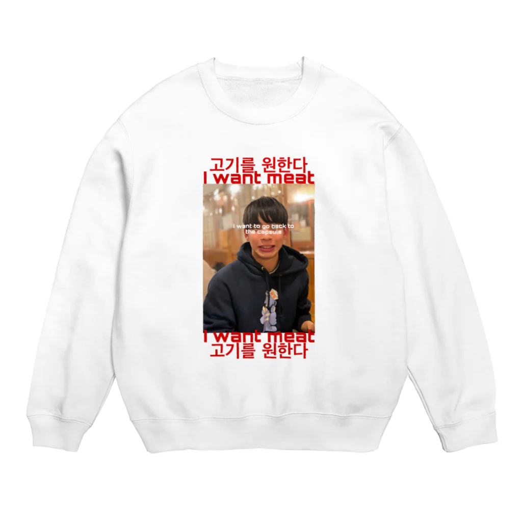 shohei_0830のmy design Crew Neck Sweatshirt