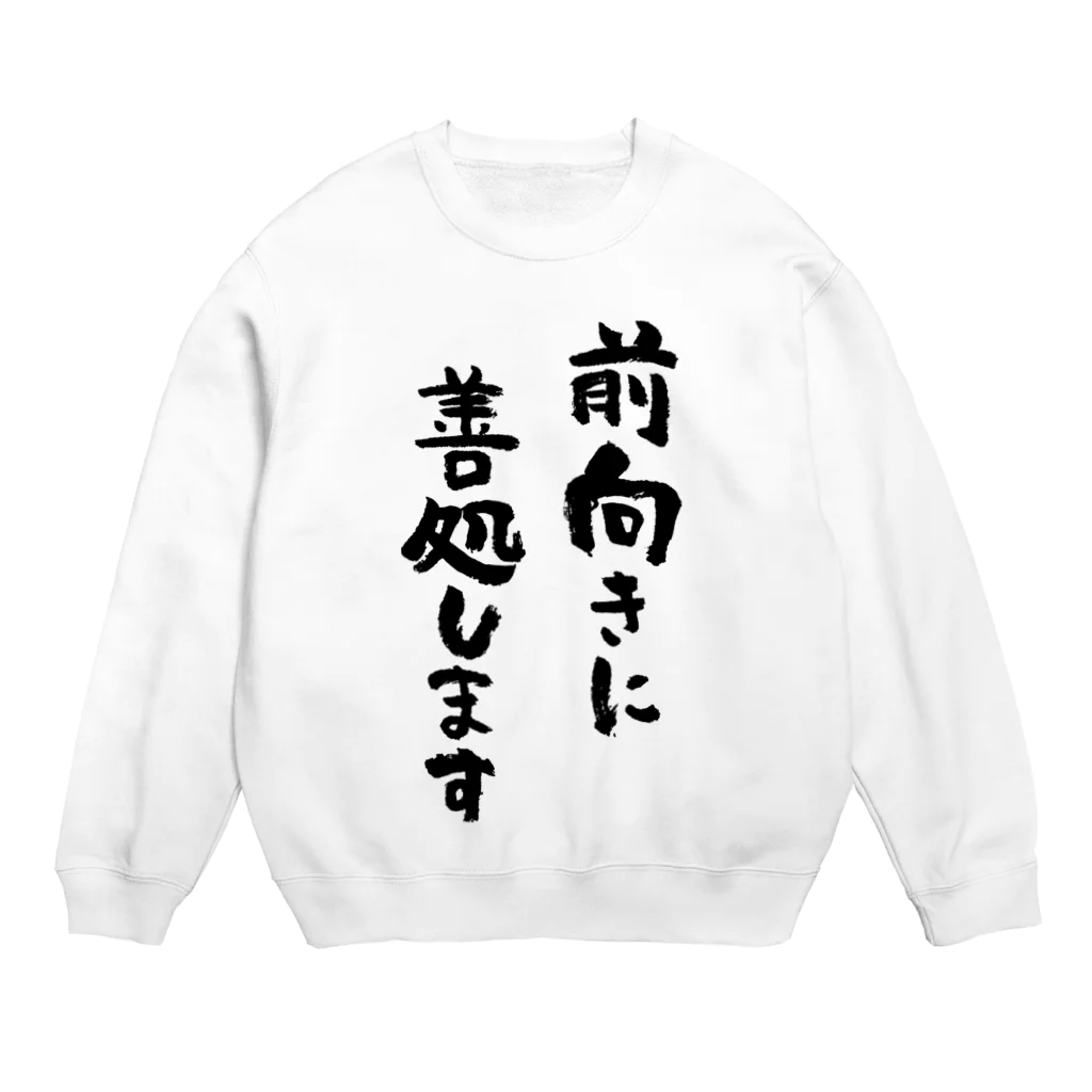 すざなみ🧑🏻‍🦲💚(最高可奈) on X: 