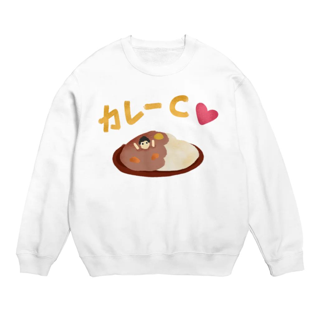 シェリーズワールドのカレーC　彼氏🍛 Crew Neck Sweatshirt