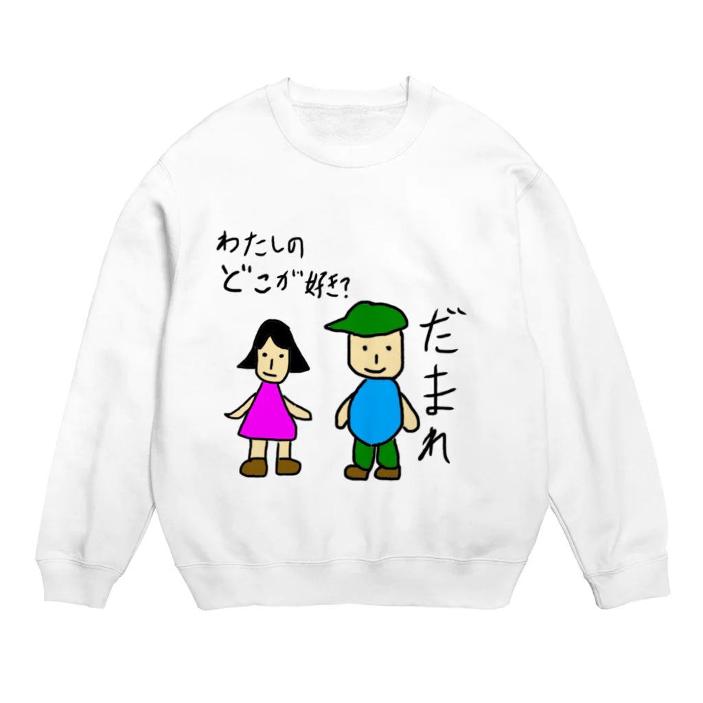 zkalltoのざまんざい Crew Neck Sweatshirt