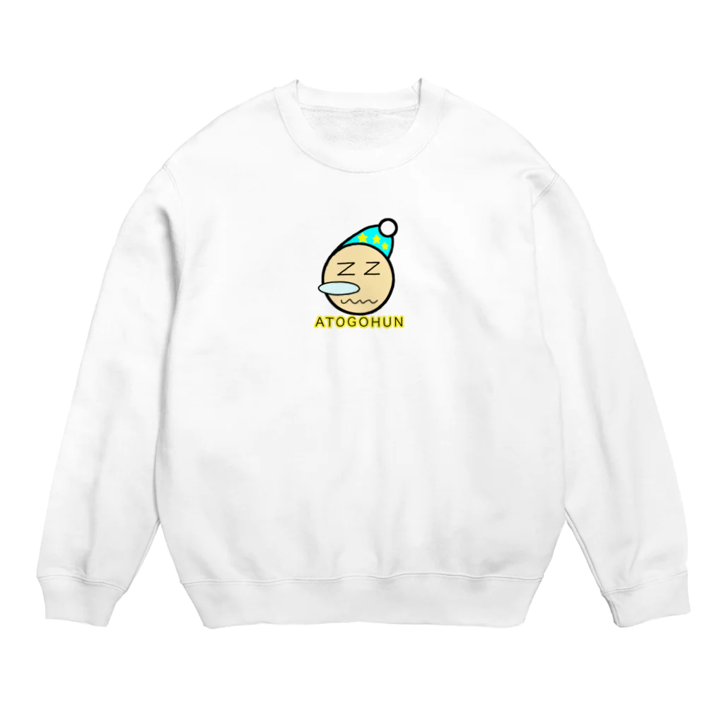 メイドインSHOのATOGOHUN Crew Neck Sweatshirt