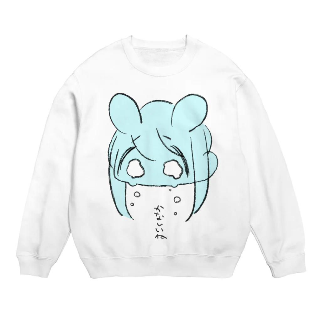 ymikoの悲しくて泣いちゃううさちゃん Crew Neck Sweatshirt