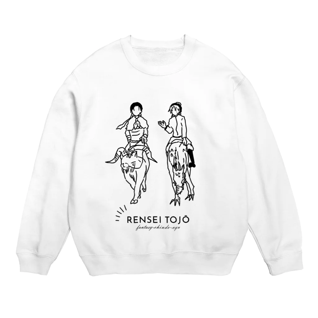 三文浄土の【ブラック】耳賏とハツリョエ Crew Neck Sweatshirt