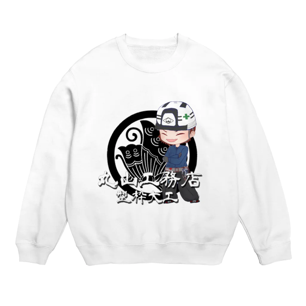 丸山工務店の丸山工務店 Crew Neck Sweatshirt