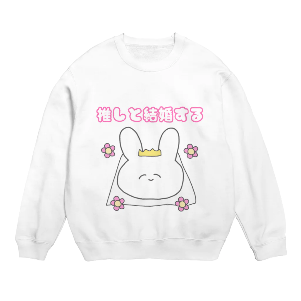 美人ちゃん🐰LINEスタンプの推しと結婚する Crew Neck Sweatshirt