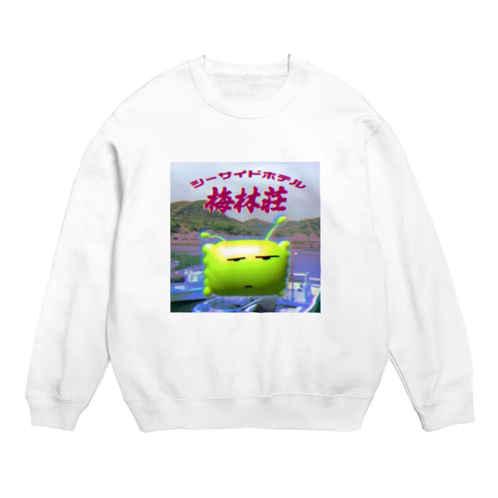 シーサイド梅林の青リンゴ星人 Crew Neck Sweatshirt