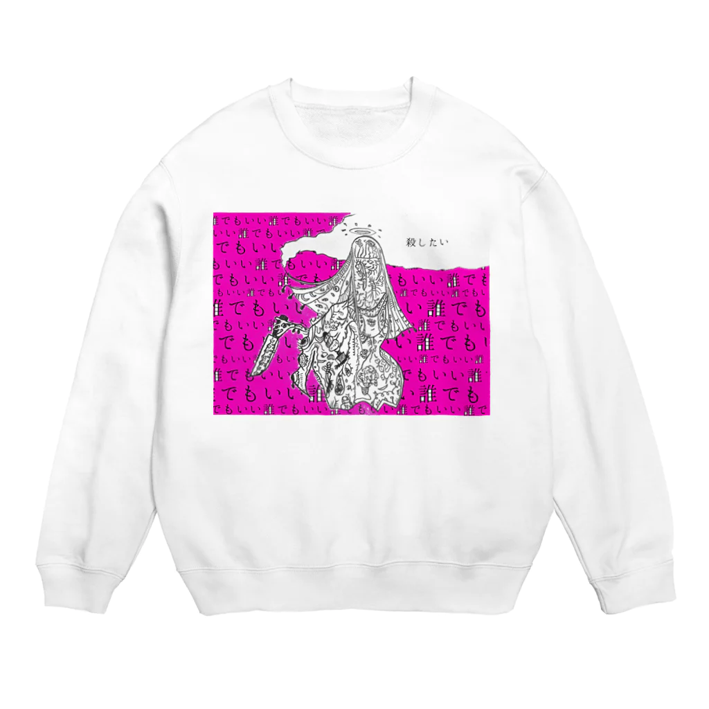 itsu໒꒱･゜(イツ)の殺したい Crew Neck Sweatshirt