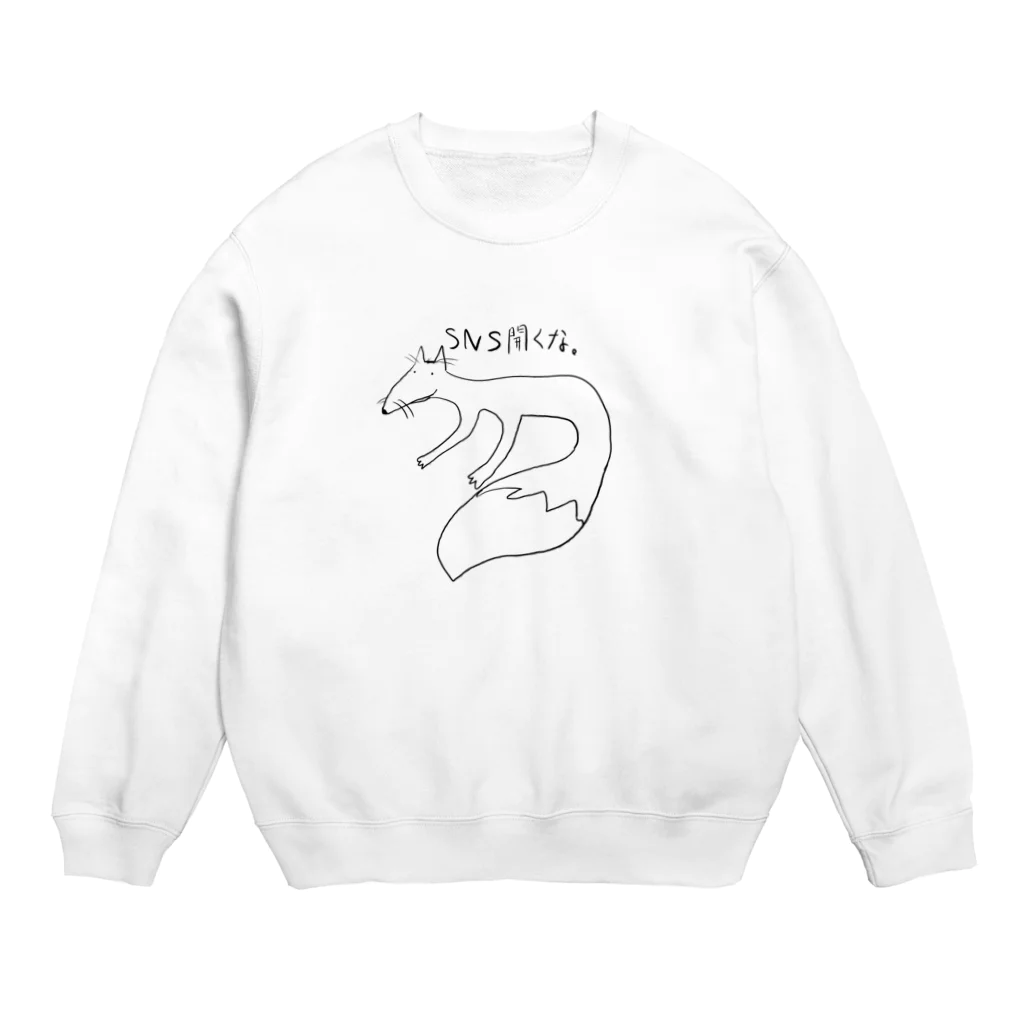 チートマの提案きつね Crew Neck Sweatshirt