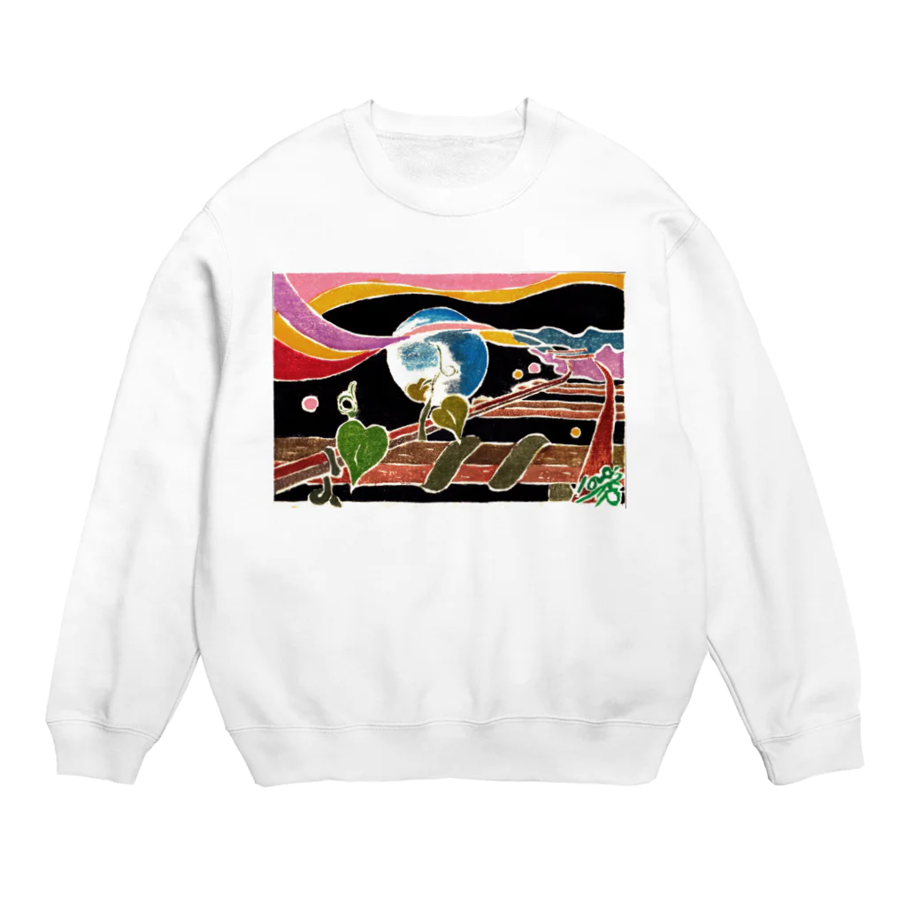 沢ちゃん♪の錆びたレールと夏草の歌１ Crew Neck Sweatshirt