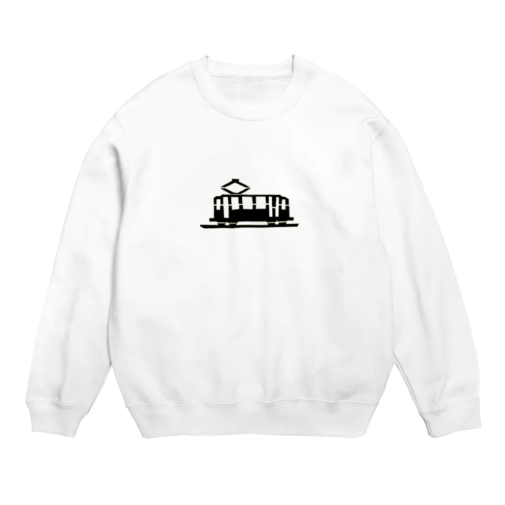 エリア45のでんしゃ。 Crew Neck Sweatshirt