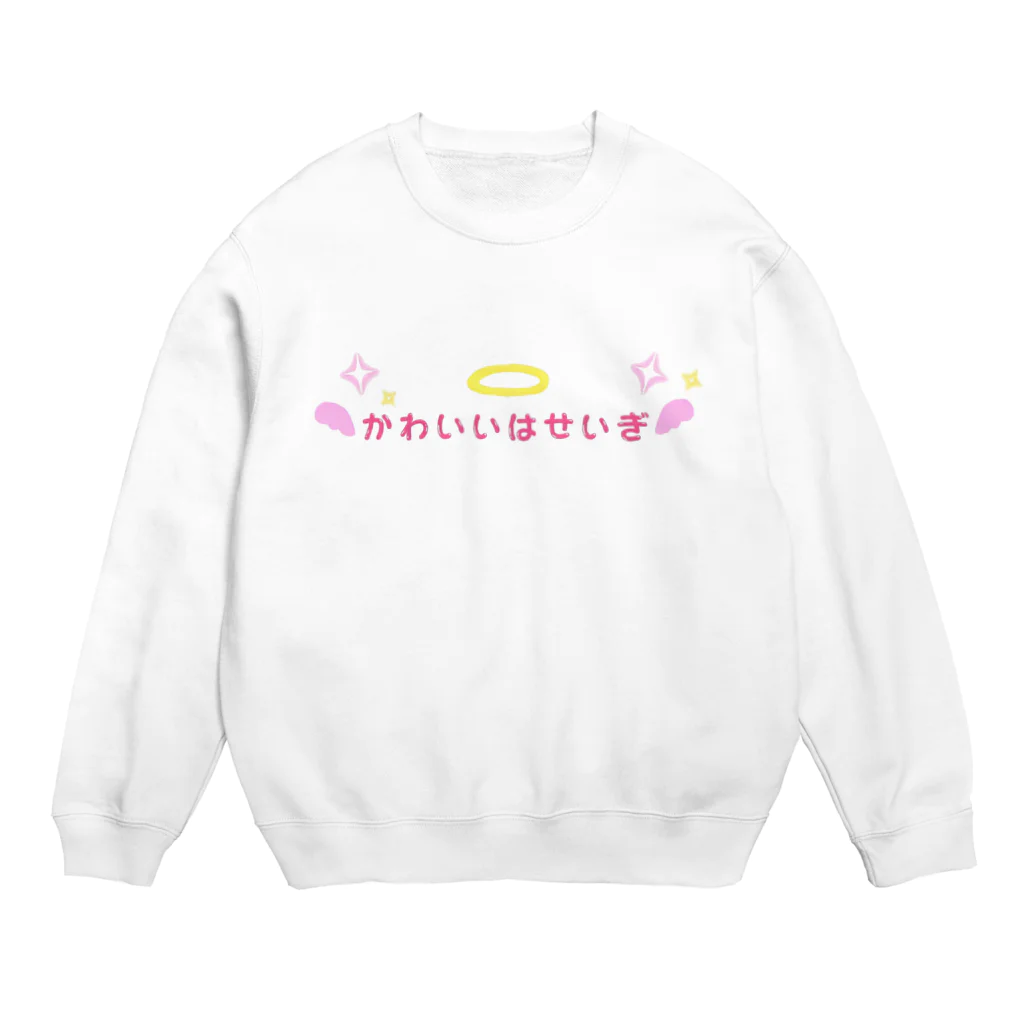 ふわりん。のかわいいはせいぎ໒꒱·°˚ ﾟ Crew Neck Sweatshirt