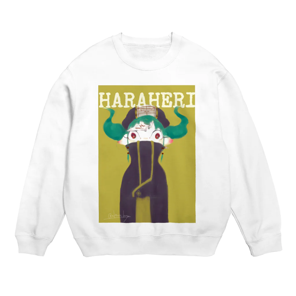 へんしょくちゃんのきょんしぃ的ライフ Crew Neck Sweatshirt