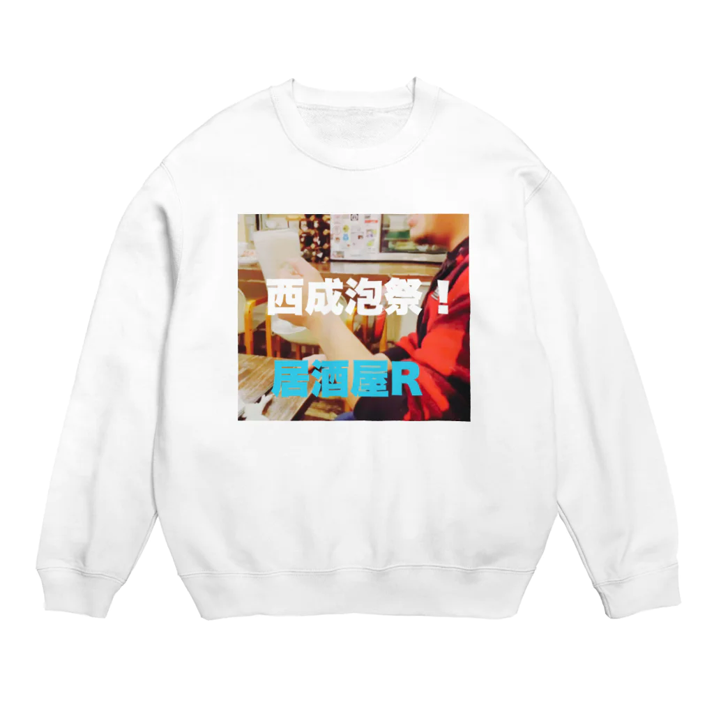 西成親方yato65マーケットの西成泡祭！ Crew Neck Sweatshirt