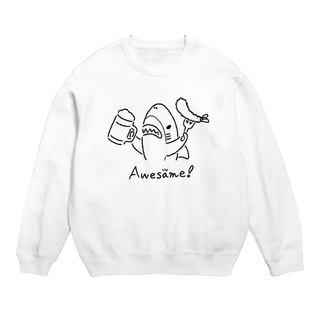 サメ わりとおもいのビールとエビフライとサメ Crew Neck Sweatshirt