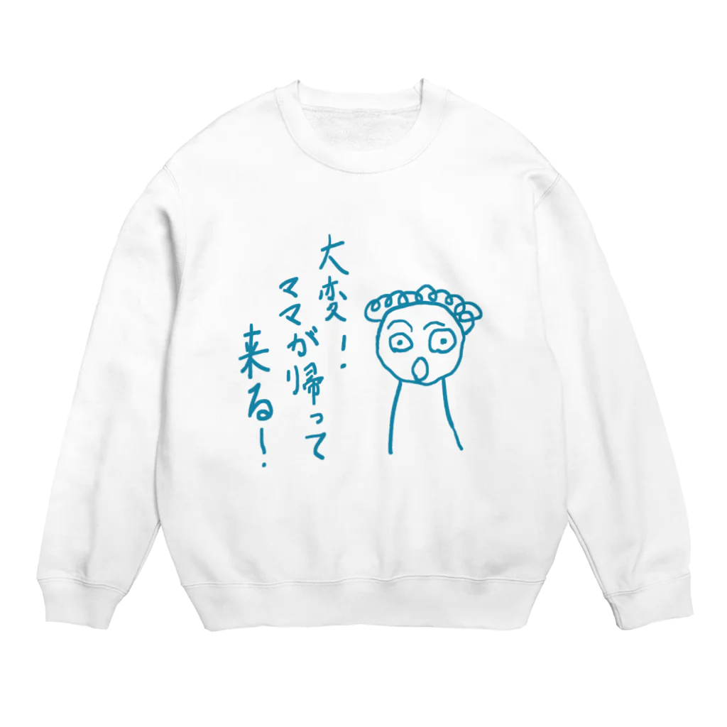 ぷ～まる◎のびっくりshopの大変！ママが帰ってくる！ Crew Neck Sweatshirt