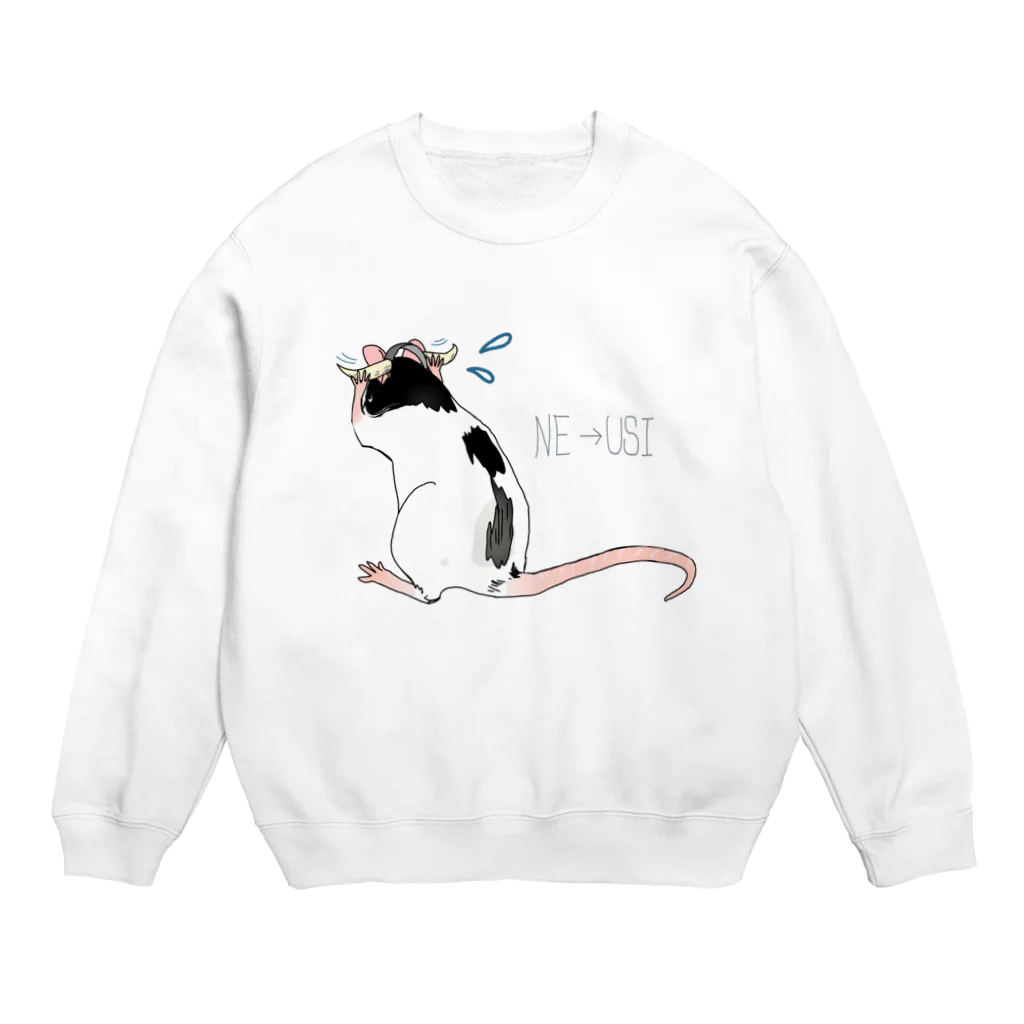 ねこ探知機の往生際のわるいネズミ Crew Neck Sweatshirt