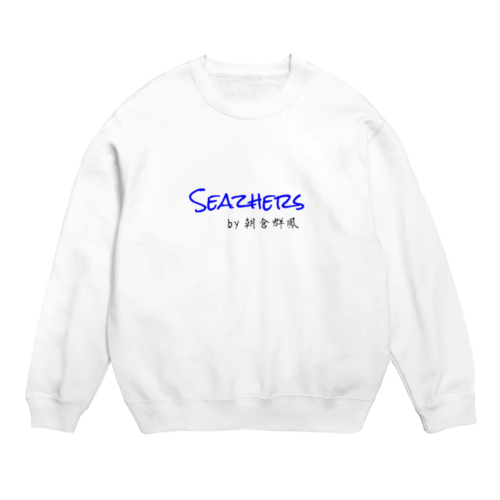 Seazhers:agのシージャーズ公式ロゴグッズ Crew Neck Sweatshirt