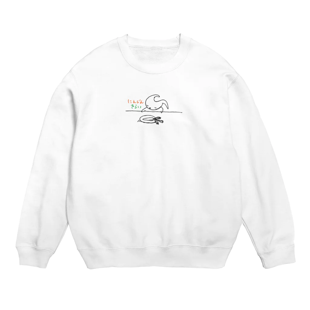 露店そなえ解放区のにんじんきらい Crew Neck Sweatshirt